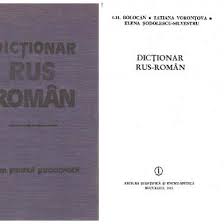 Este salvat de narcis, devenit intre timp abatele ioan. Academia Romana Indreptar Ortografic Ortoepic Si De Punctuatie Pdf 4qz3pw7r2k0k
