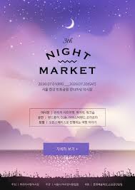 보고 계신 이미지를 무료로 편집하고 싶으시다면 링크를 클릭하세요 Ppt 프레젠테이션 피피티 템플릿 템플릿디자인 무료디자인 무료이미지 무료아이콘 디자인프로그램 디자인툴 이미지편집 콘텐츠제작 콘텐츠디자인 웹포스터 판촉물 디자인 웹