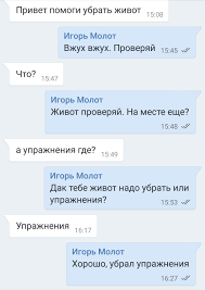 Kak Ubrat Zhir Tam Gde Nam Nado Ili Uprazhneniya Antizhir Pikabu
