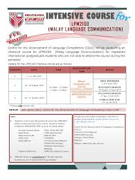 Description university putra malaysia programs, courses and tuition/boarding fees, prices in university putra malaysia Lpm2100 Intensive Course Centre For The Advancement Of Language Competence