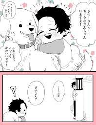 一ノ瀬 on twitter かわいい イラスト 手書き 一ノ瀬 漫画