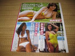 田村英里子水着可愛かずみビキニ武田久美子水着向井亜紀ビキニ井丸ゆかりビキニ水着