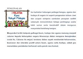 Download pola konflik hubungan etnik di malaysia. Etika 2 Adibahafshantariq98 Flip Pdf Anyflip