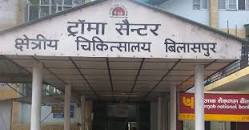 अस्पताल में पिछले 15 दिन से एनेस्थीसिया मशीन खराब, नहीं हो रहे ऑपरेशन