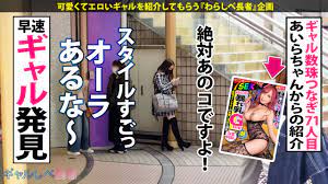 エロ動画撮影OKなギャル】ママが風俗嬢の「エリートギャル」がやって来た！！ : アナきゃぷ速報