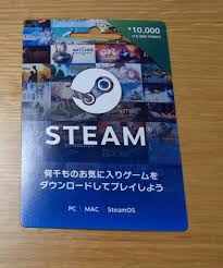 Steam プリペイド