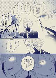 流星ハニー on twitter pics manga fantasy art