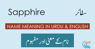 So, yeah.i kinda threw this thing together so sorry if the editing is lazy. Sapphire Name Meaning In Urdu Ø³ÙØ§Ø¦Ø± Sapphire Meaning Muslim Girl Name