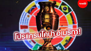 ทั้งนี้ โคปา อเมริกา 2021 เดิมทีมีกำหนดเริ่มแข่งขันในวันที่ 13 มิถุนายนนี้ จนถึงวันที่ 10 กรกฎาคม แต่เมื่อสัปดาห์ที่แล้ว นายอัลเบร์โต เฟร์นานเดซ. Swowlyqtponmxm