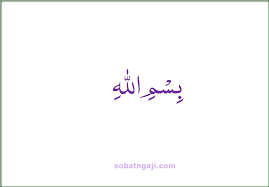 Pada saat makan, kita dianjurkan untuk membaca doa baik sebelum dan sesudahnya. Doa Sebelum Makan Lengkap Arab Latin Dan Artinya Sobat Ngaji