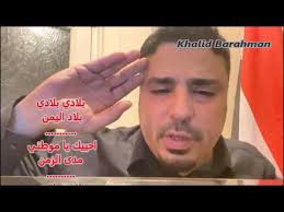 بلادي بلاد اليمن اغنية وطنية يمنية Youtube