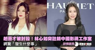 21 hours ago · 但是趙薇和「馬雲」的關係早在中國的娛樂圈傳得很曖昧，流亡美國的中國富商郭文貴在爆料中一次講清楚，馬雲因涉入中國國家主席習近平和江. Vjdpkgqzszyfmm