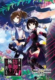 Read Manga Itai No Wa Iya Nanode Bougyo Ryoku Ni Kyokufuri Shitai To Omoimasu Ch 007 Online In High Quality Anime Itai Animation