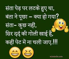 Aisi biwi sirf kismat walo ko milti hai. Pin On Hindi Jokes