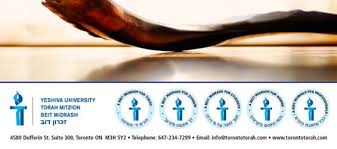 Parshas Ki Tavo Sept. 9, 2017.pub