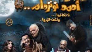 We did not find results for: Ø´Ø§Ù‡Ø¯ ÙÙŠÙ„Ù… Ø±Ø§Ù…Ø² Ø§Ù„Ø¬Ø¯ÙŠØ¯ 2021 ÙƒØ§Ù…Ù„ Hd