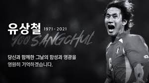 2002 한일 월드컵 영웅인 유상철 전 인천 유나이티드 감독이 암 투병 끝에 7일 숨졌다. Xyawhempkewuzm