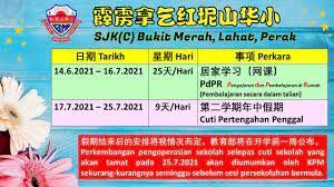 Maybe you would like to learn more about one of these? Sjk C Bukit Merah Lahat éœ¹é›³çº¢å­å±±åŽå° Fotos Facebook