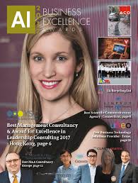 Business Excellence Awards