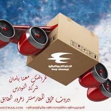 حملة الريان للحج والعمرة الصفحة الرئيسية فيسبوك