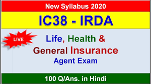 The retake figures indicate the number of exams administered rather than the number of candidates taking the. How To 100 Pass Irda Ic 38 Exam Imp Questions With Explanation Of Irda Ic38 Mock Test General Youtube