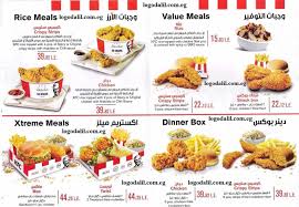 Cari barangan untuk dijual, di jual atau bidaan dari penjual/pembekal kita. Mcdonald S Menu And Prices Logodalil Com Eg