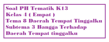Apr 16, 2020 · download soal tema 8 kelas 5 sd subtema 3 usaha pelestarian lingkungan dan kunci jawaban 16 april 2020 16 april 2020 bimbingan belajar brilian 0 komentar kali ini admin ingin membagikan link download soal tema 8 kelas 5 sd subtema 3 usaha pelestarian lingkungan dan kunci jawaban yang dapat didownload dengan mudah dengan sekali klik. Soal Ph Kelas 4 Tema 8 Subtema 3 Bangga Terhadap Daerah Tempat Tinggalku Guru Pertama