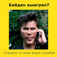 Дзюба отреагировал на мем с кокориным и плачущим азмуном 9 июля 2020, 19:00 мем с дзюбой, кокориным и азмуном. Mem Artem Dzyuba I Sliv Ego Video Zheltaya Poyasnitelnaya Brigada