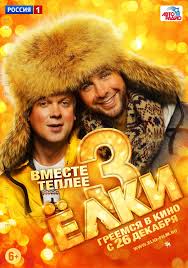 Filmy 2013 Luchshie I Samyh Interesnye Filmy Goda Poiskkino