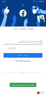 Ø¥ÙØ¹Ù„Ù‡Ø§ Ø¨Ø§Ù„Ø®Ø§Ø±Ø­ Ù…Ø¯Ø±Ø³Ø© Ø­Ø¶Ø§Ù†Ø© Ø´Ø§Ø¹Ø± ØºÙ†Ø§Ø¦ÙŠ ÙÙŠØ³Ø¨ÙˆÙƒ ØªØ³Ø¬ÙŠÙ„ Ø§Ù„Ø¯Ø®ÙˆÙ„ Ø§Ù„Ù‰ ÙÙŠØ³Ø¨ÙˆÙƒ Araristorante It