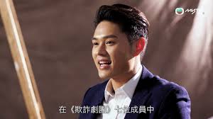 (literally, to work a fraud. æ¬ºè©åŠ‡åœ˜ åŠ‰é Œéµ¬æ–°äººåšå‰¯å°Žå'å‰è¼©å­¸ç¿' ç‡åˆ°æœ€å¾Œæœ‰é©šå–œèŠ±çµ®