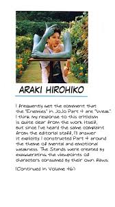 荒木 飛呂彦) — японский мангака. Cherry Lickin Good Weeklymanga Hirohiko Araki S Volume Notes About