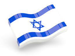 3d Waving Flag Of Israel Color Splat Flag Of Israel Israeli Flag Color Painted Glossy Heart Shape Flag Of Israel Crossed P Israel Flag Israeli Flag Flag Colors