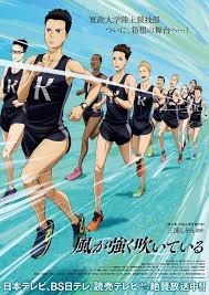 Two desperate brothers sacrifice today for a better tomorrow. Run With The Wind Cour 2 Gets Trailer Key Visual Anime Feminist