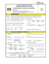 Borang permohonan hendaklah dihantar ke pejabat pentadbiran. Borang Permohonan Mengikuti Kursus Dalam Perkhidmatan