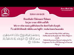 1) hingga akhir surat, ini merupakan berita dekatnya ajal rasulullah saw. Surah An Nasr Arabic And English Transliteration