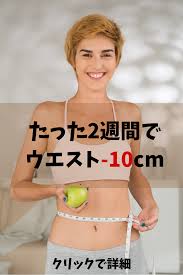ボード ダイエット diet のピン