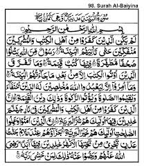 Pin On Quran Surah