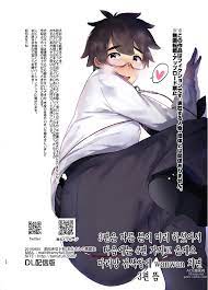 Wanwan Otou-san 2 - Korean Hentai Manga (Page 42)