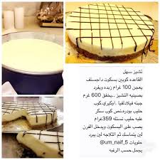Pin On حلو مالح حلا