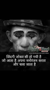 Zindagi Par Waqth Raaj Martha Hy Hindi Quotes On Life Hindi Quotes Zindagi Quotes
