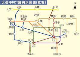 台中捷運一坡三折 拖了好幾年了還是未完成 於是改用brt快捷公車替代目前藍線 中港路一線 先完成 由台中火車站到沙鹿靜宜大學因此原本行駛中港路的公車路線也有些修改 可以下brt站之後轉乘