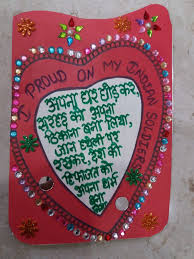 Don't forget the military spouses and families who are also making a huge sacrifice. Kendriya Vidyalaya Sangathan Pa Twitter Under The My Country My Pride Programme Of Kvs Students Express Their Respect And Patriotism Towards Our Brave Soldiers By Making Greeting Cards And Rakhis This Year Again