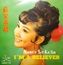 WFMU: Bubblegum OD with Becky Ebenkamp: Playlist from October 9, 2022