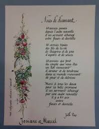 Offrez Un Poeme Personnalise 60 Ans De Mariage Noces De Diamant Calligraphie Noces Noces De Diamant Noces D Or