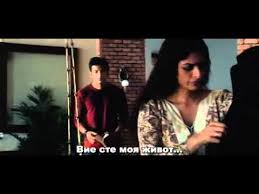 Silsiilay 2005 Indiiski Film S Bg Sub Youtube Indiski filmi s bg audio [indiyski onlain filmi s bg audio se namirat na 11 stranica v sayta eto vi link celebsbreakingnews.com celebsbreakingnews.com indiski. silsiilay 2005 indiiski film s bg sub