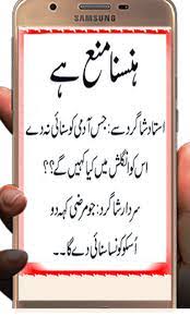 Nangy gandy lateefy jokes (package name: About Girls Jokes Larkio K Ganday Ganday Latifay Google Play Version Apptopia
