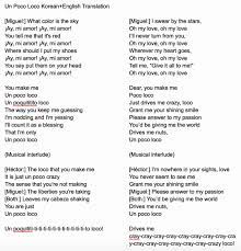 You make me un poco loco lyrics. Pixar S Coco Primrooks Hey Guys So The Official Korean
