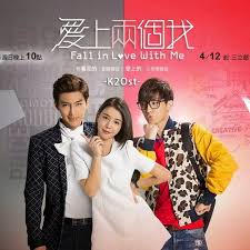 Pin By Dlkpop On Drama Fever Idols Falling In Love My Love Aaron Yan
