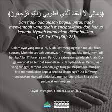 Ketika memiliki rasa bersalah dan masalah dalam kehidupan, maka kita sebaiknya kembali kepada allah. Sehari Satu Ayat Hamba Allah Safinah Online